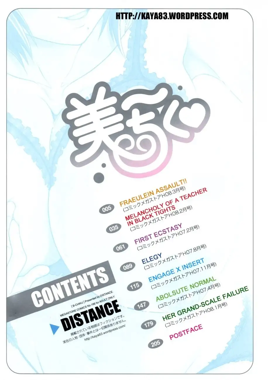 B-Chiku - Chapter 1 [photo 4] - MangaPorn