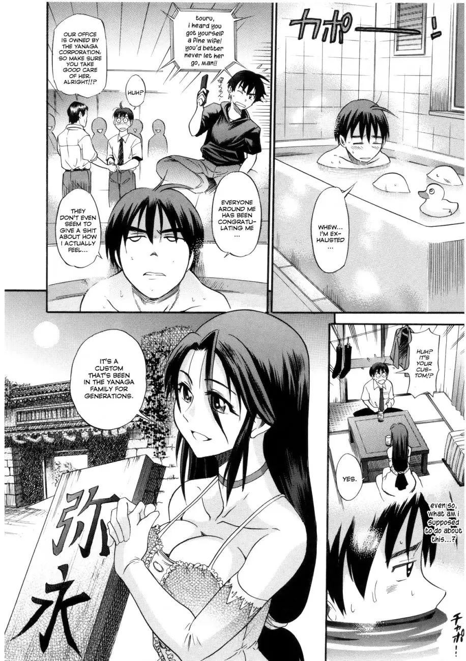 B-Chiku - Chapter 1 [photo 8] - MangaPorn