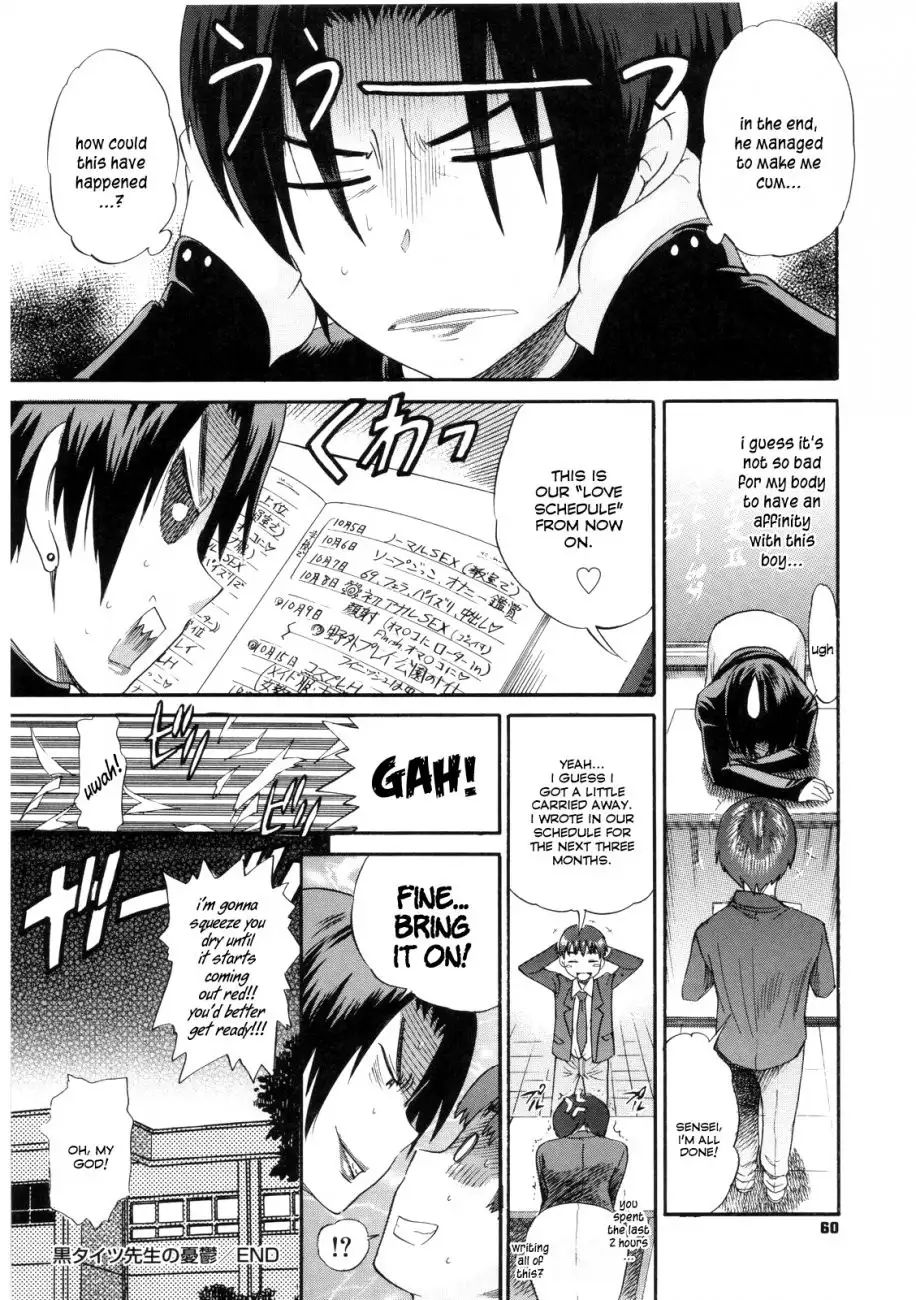 B-Chiku - Chapter 2 [photo 26] - MangaPorn