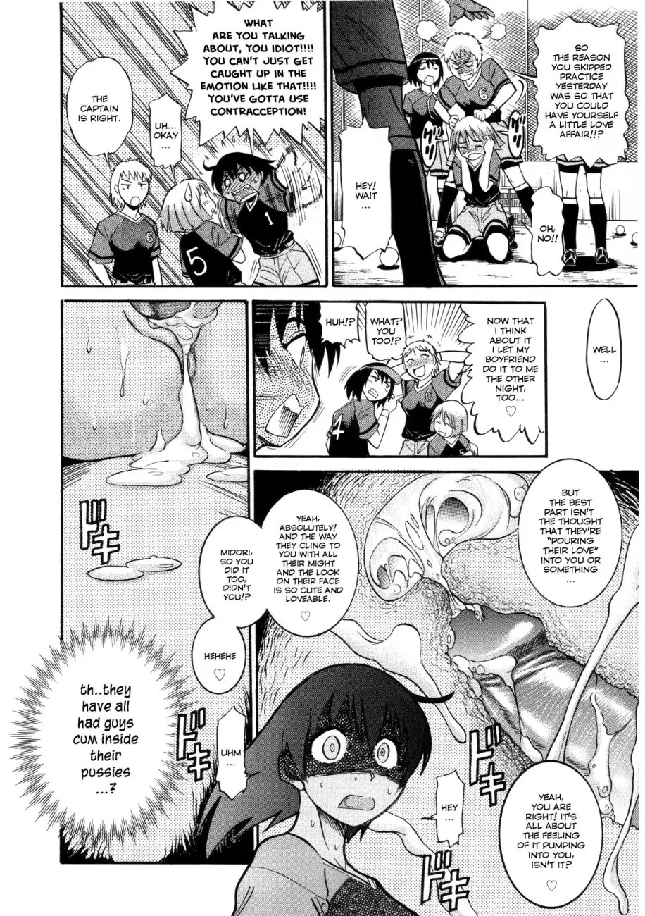 B-Chiku - Chapter 3 [photo 6] - MangaPorn