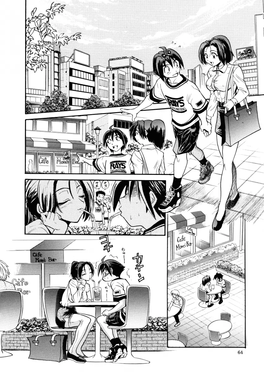 My SLAVE - Chapter 3 [photo 4] - MangaPorn