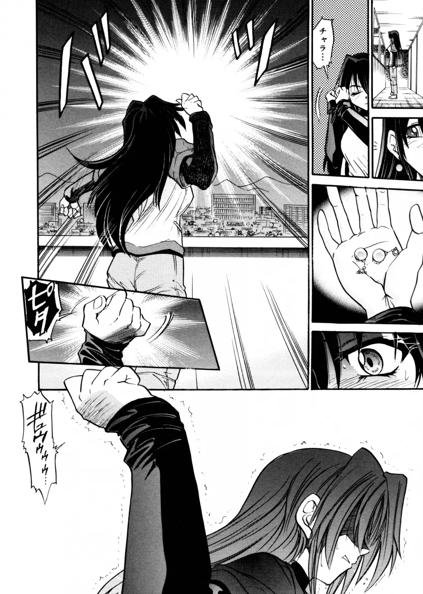 My SLAVE - Chapter 3 [photo 46] - MangaPorn