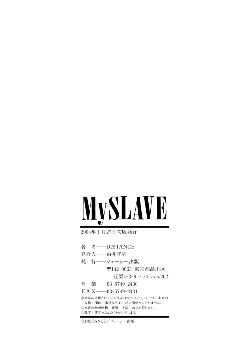 My SLAVE - Chapter 7 [photo 20] - MangaPorn