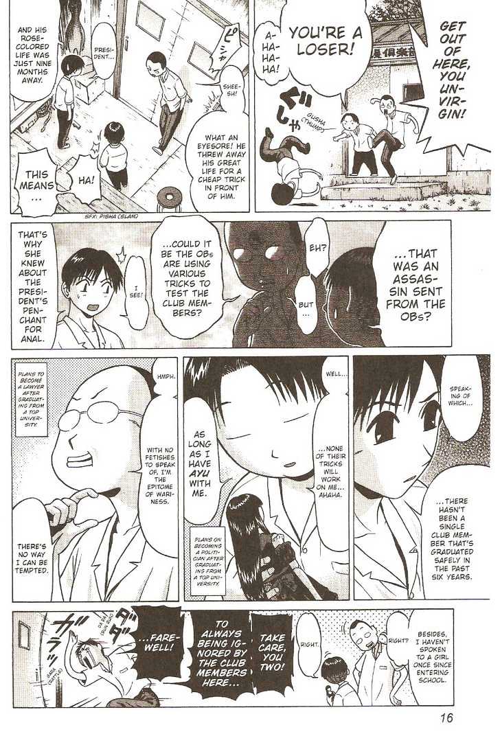 Sundome - Chapter 1 [photo 17] - MangaPorn