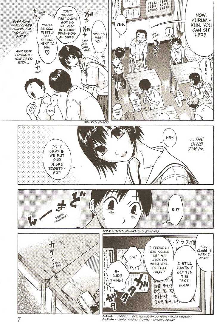 Sundome - Chapter 1 [photo 8] - MangaPorn