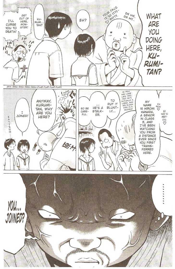 Sundome - Chapter 2 [photo 15] - MangaPorn