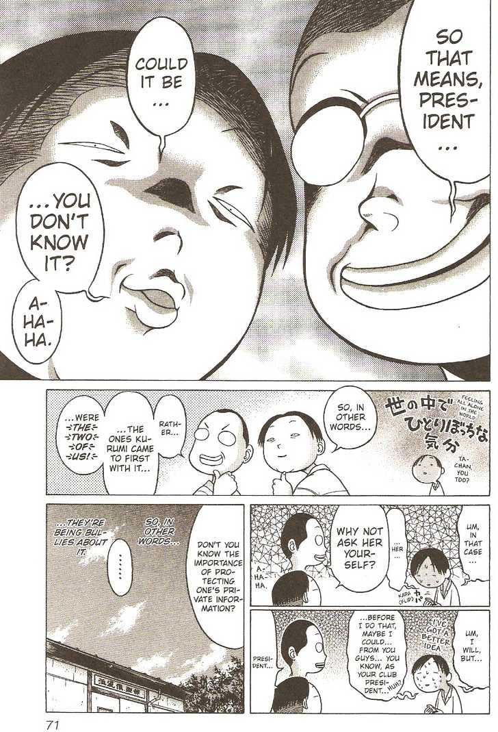 Sundome - Chapter 3 [photo 10] - MangaPorn