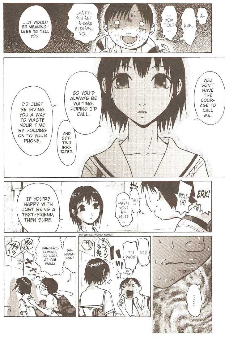 Sundome - Chapter 3 [photo 13] - MangaPorn