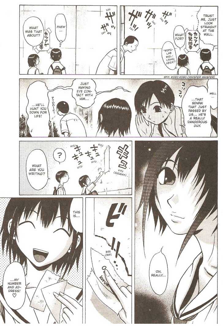 Sundome - Chapter 3 [photo 14] - MangaPorn