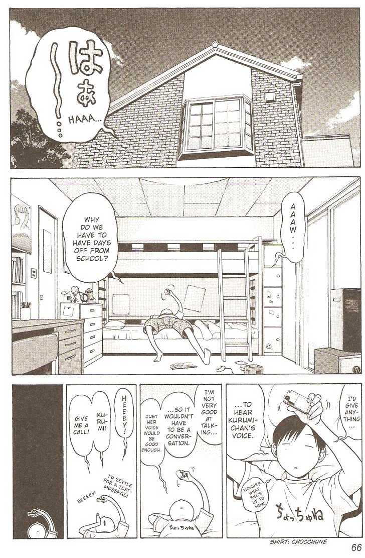 Sundome - Chapter 3 [photo 5] - MangaPorn