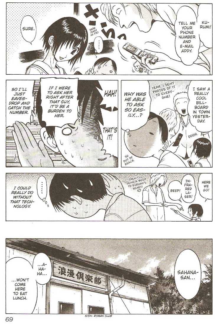 Sundome - Chapter 3 [photo 8] - MangaPorn