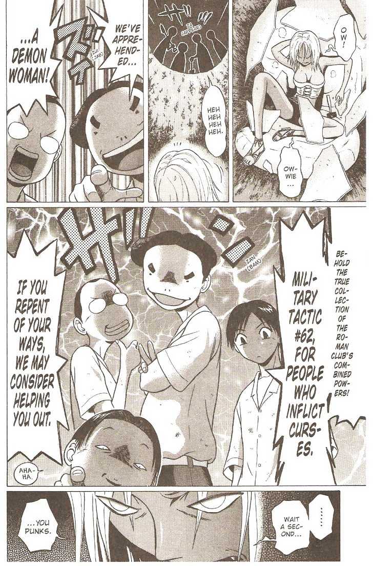 Sundome - Chapter 4 [photo 21] - MangaPorn