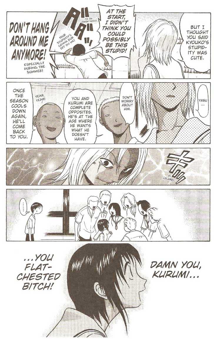 Sundome - Chapter 4 [photo 8] - MangaPorn