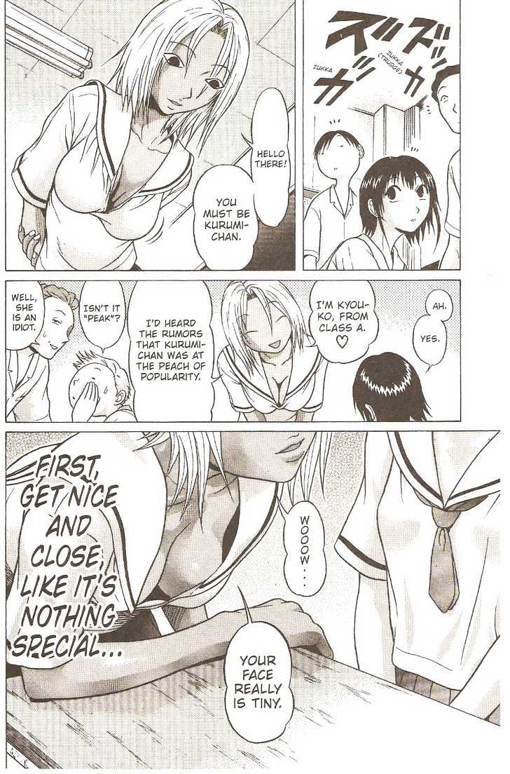 Sundome - Chapter 4 [photo 9] - MangaPorn