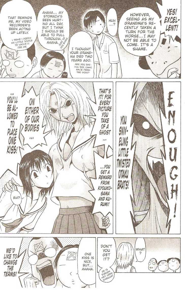 Sundome - Chapter 5 [photo 12] - MangaPorn