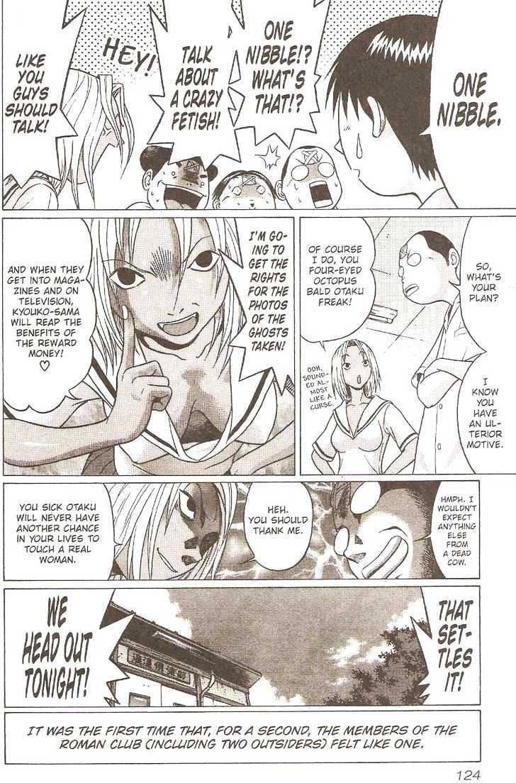 Sundome - Chapter 5 [photo 15] - MangaPorn