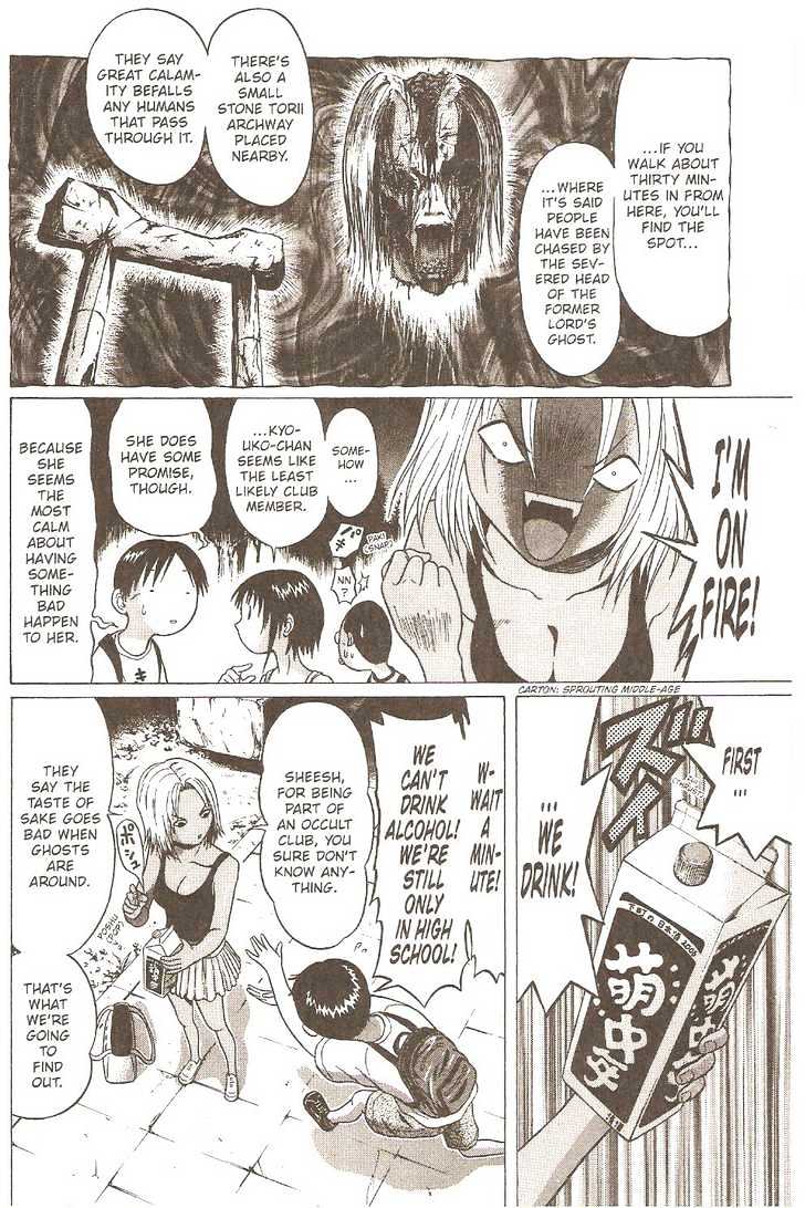 Sundome - Chapter 5 [photo 17] - MangaPorn