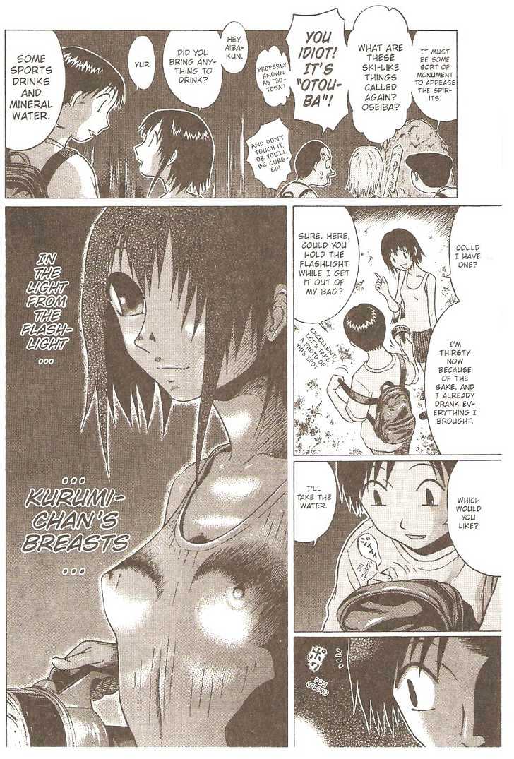 Sundome - Chapter 5 [photo 21] - MangaPorn