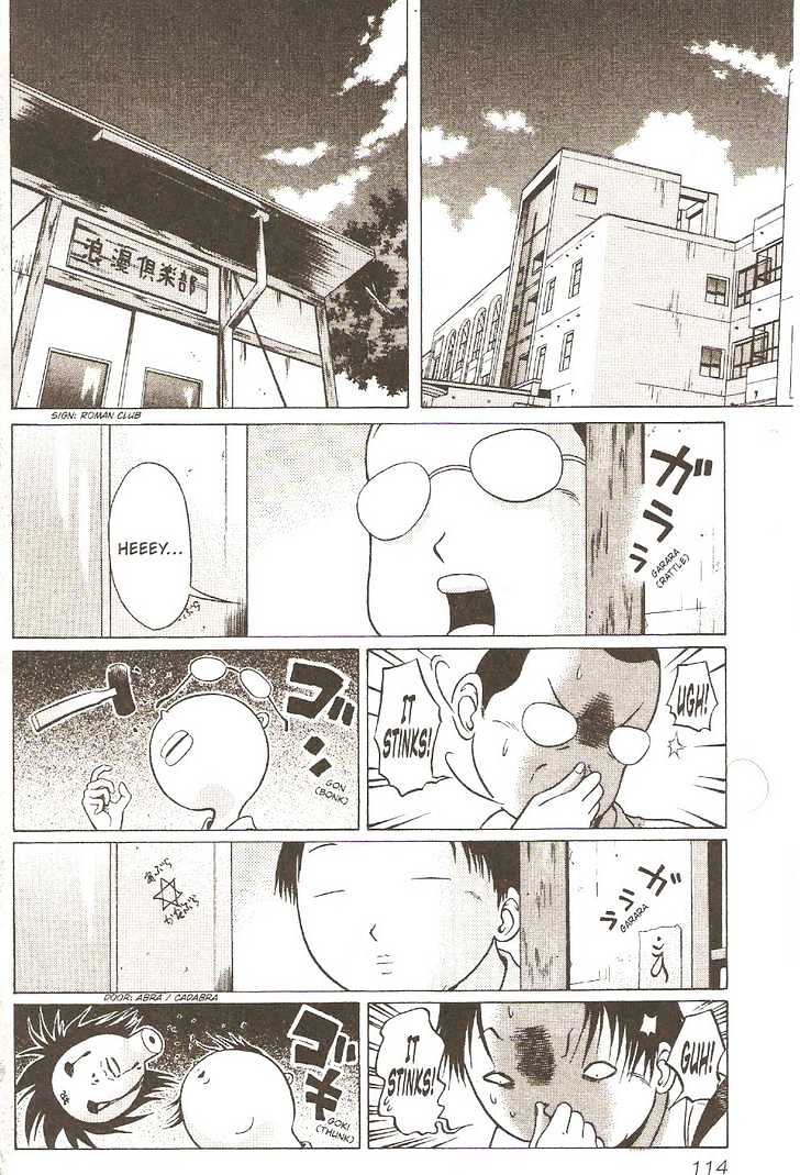 Sundome - Chapter 5 [photo 5] - MangaPorn