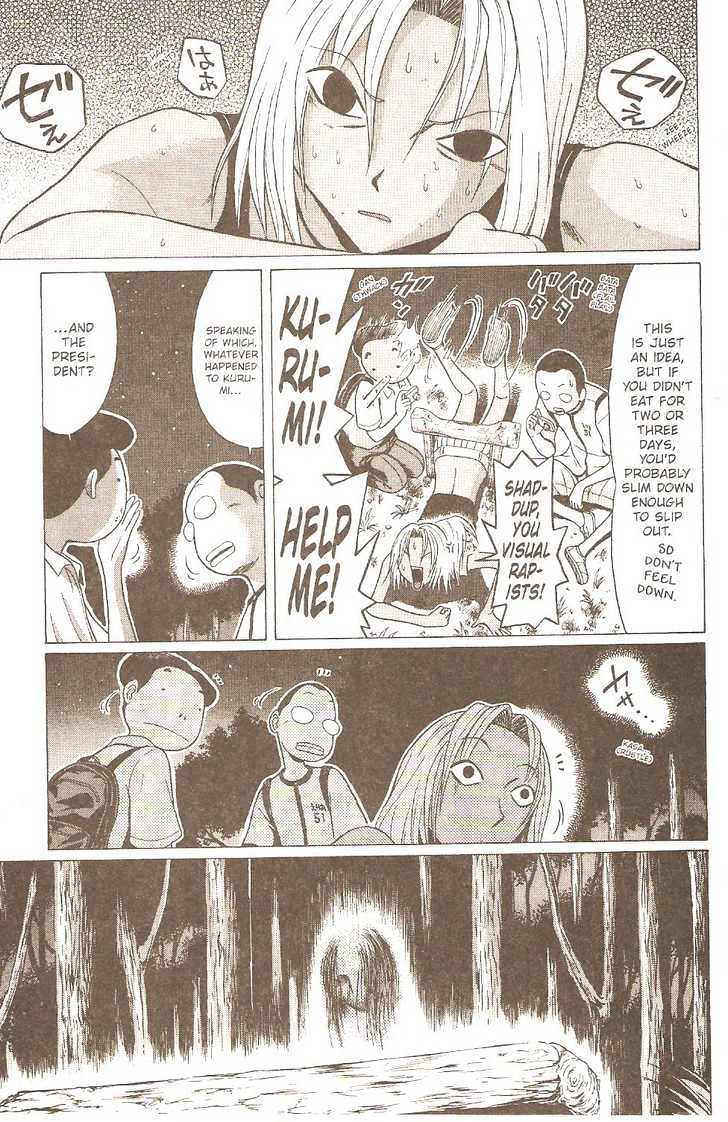 Sundome - Chapter 6 [photo 21] - MangaPorn