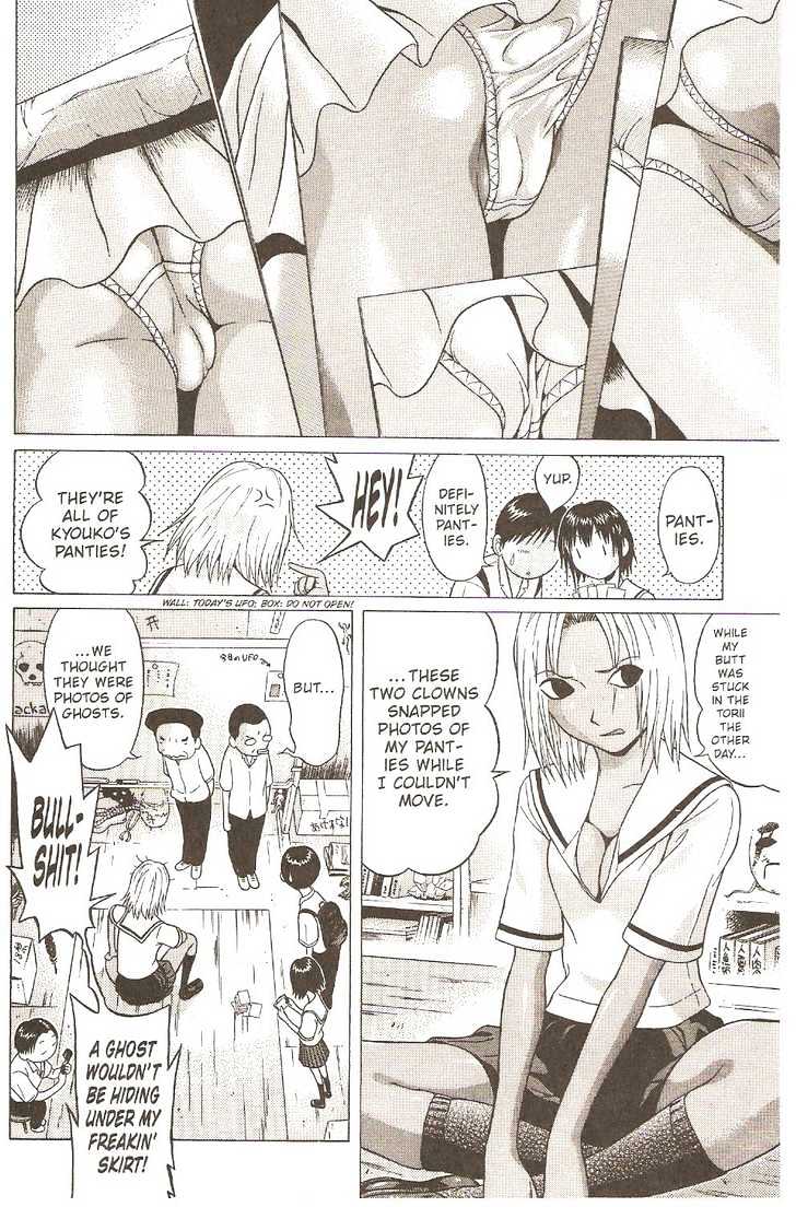 Sundome - Chapter 7 [photo 6] - MangaPorn