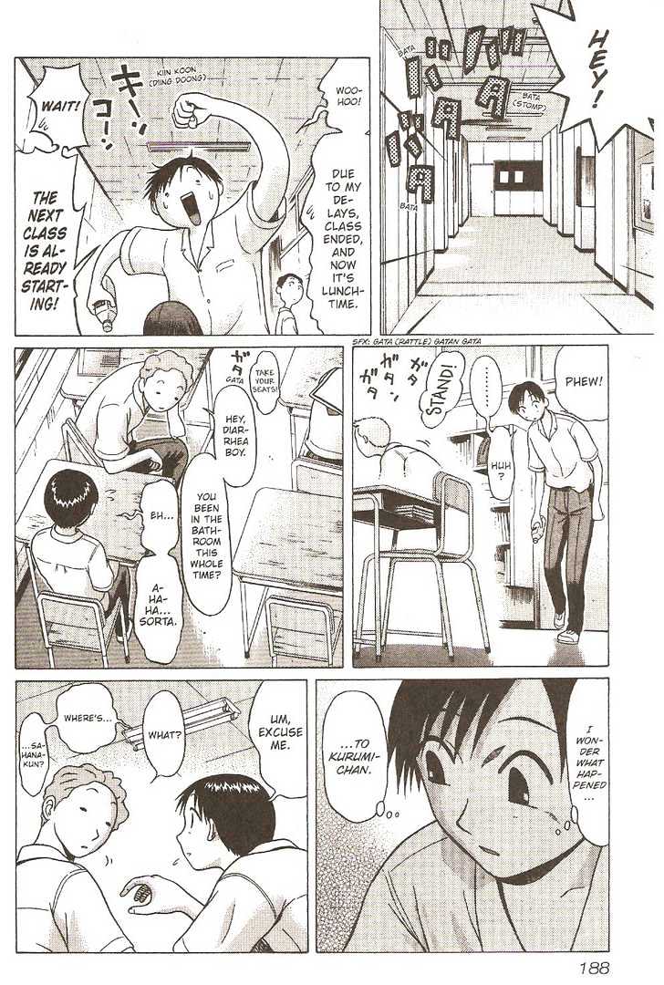 Sundome - Chapter 8 [photo 13] - MangaPorn