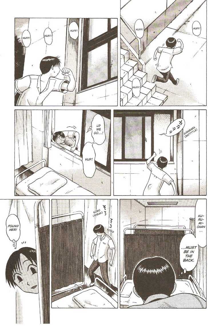 Sundome - Chapter 8 [photo 16] - MangaPorn