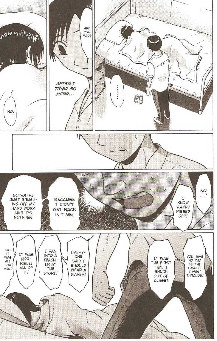 Sundome - Chapter 8 [photo 18] - MangaPorn