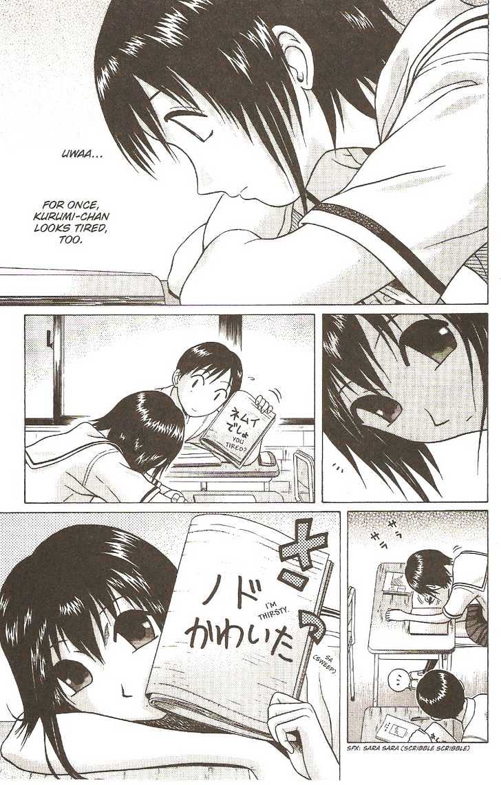 Sundome - Chapter 8 [photo 6] - MangaPorn