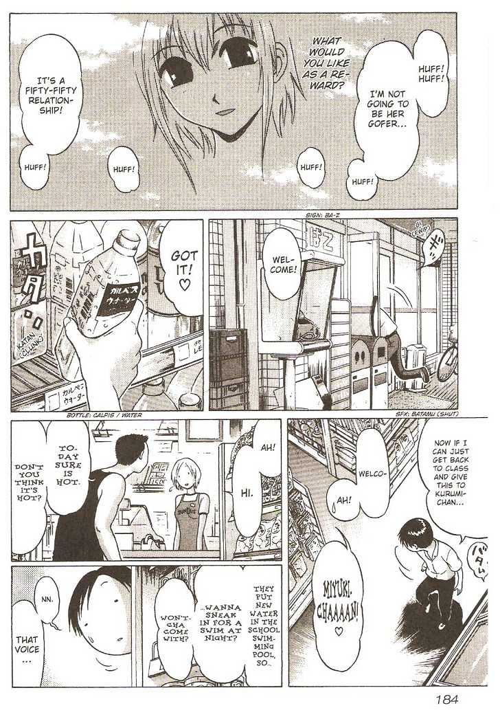 Sundome - Chapter 8 [photo 9] - MangaPorn