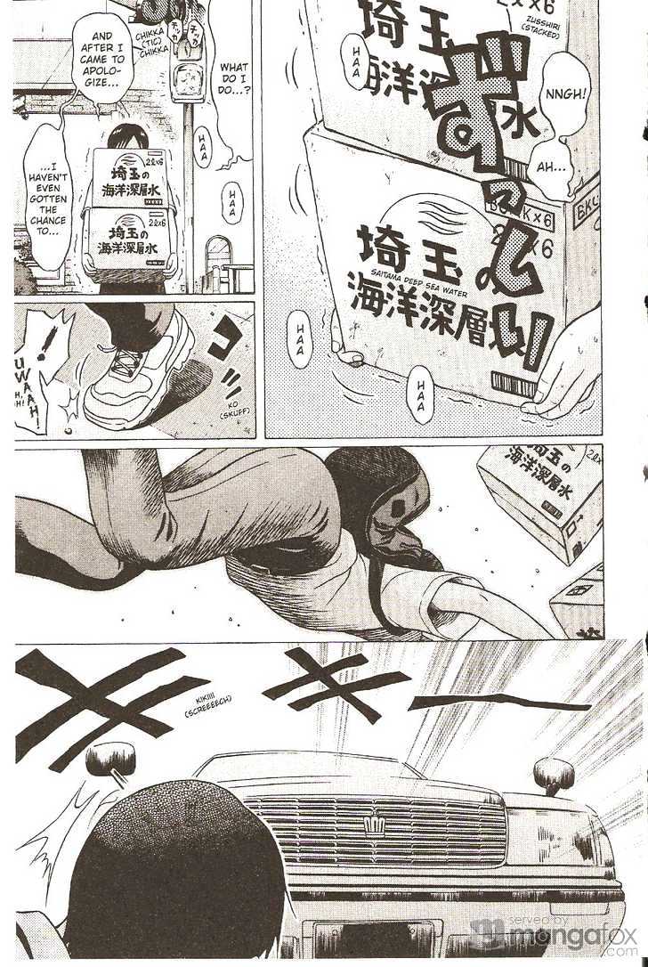 Sundome - Chapter 9 [photo 16] - MangaPorn