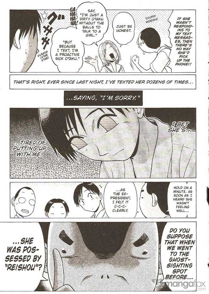 Sundome - Chapter 9 [photo 8] - MangaPorn