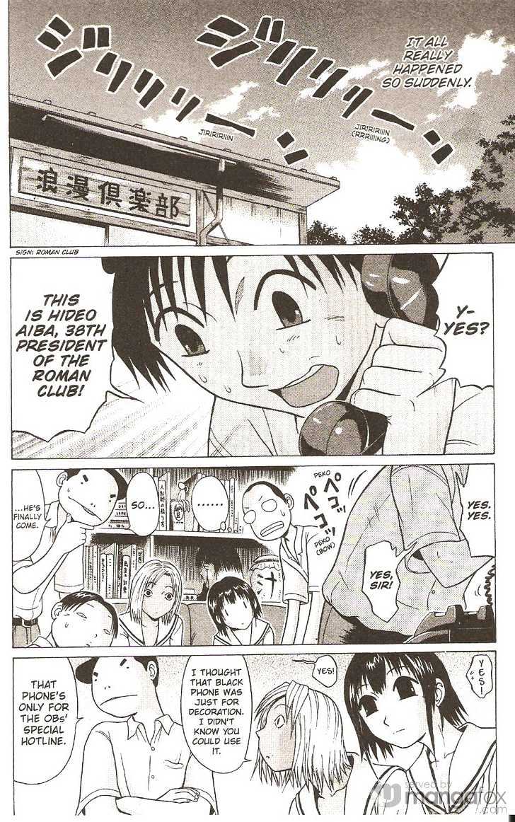 Sundome - Chapter 12 [photo 2] - MangaPorn