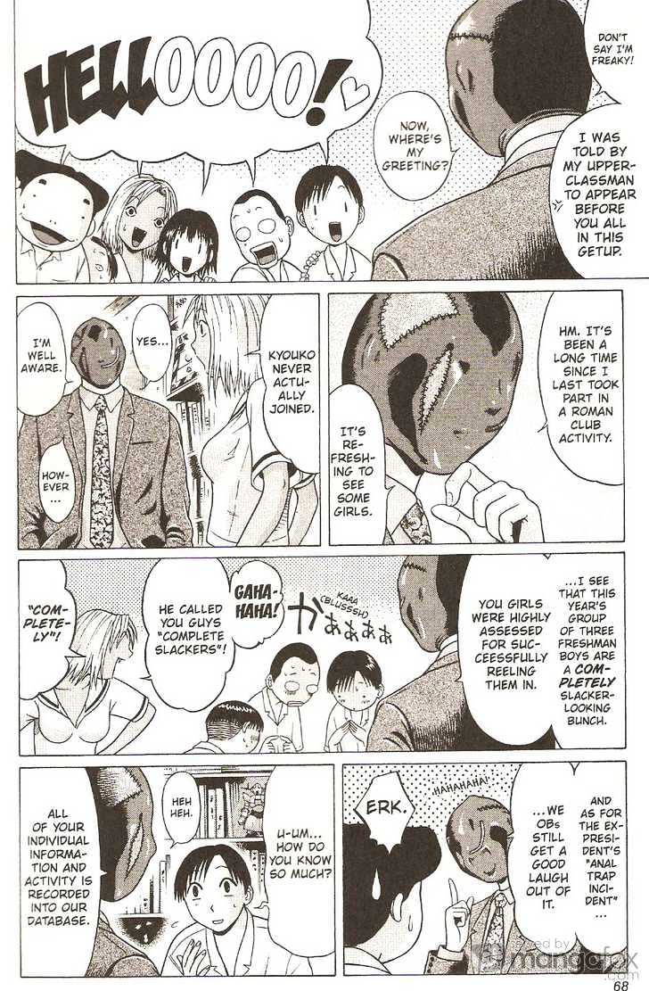 Sundome - Chapter 12 [photo 6] - MangaPorn