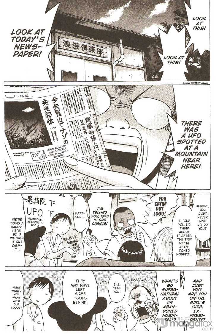 Sundome - Chapter 13 [photo 2] - MangaPorn