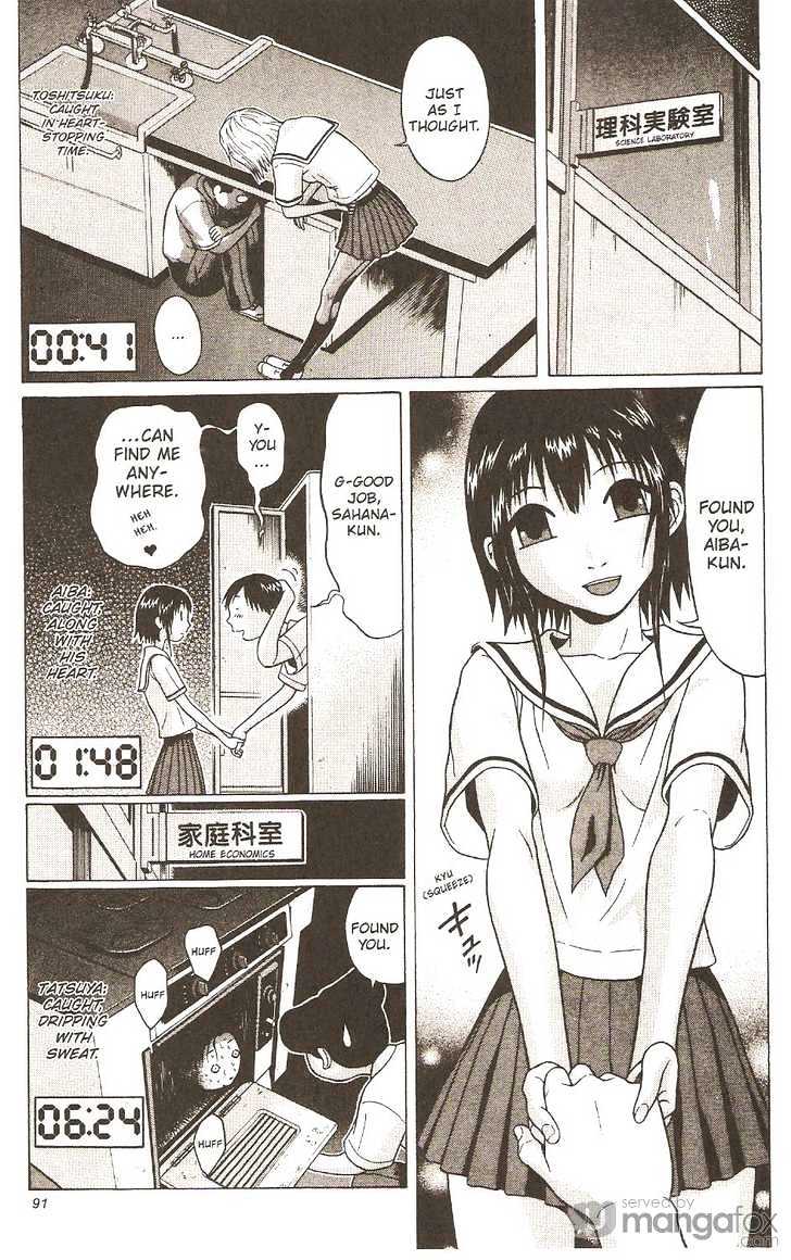 Sundome - Chapter 13 [photo 6] - MangaPorn