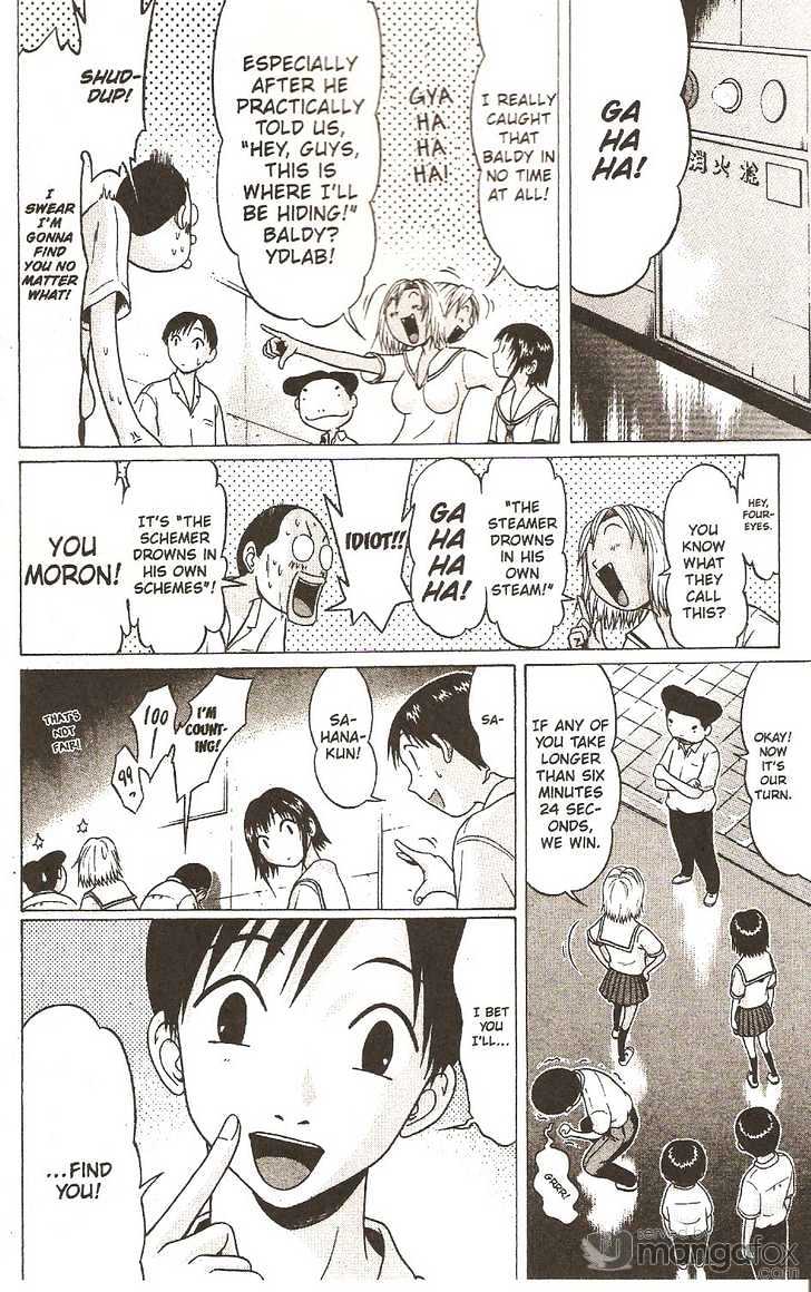 Sundome - Chapter 13 [photo 7] - MangaPorn