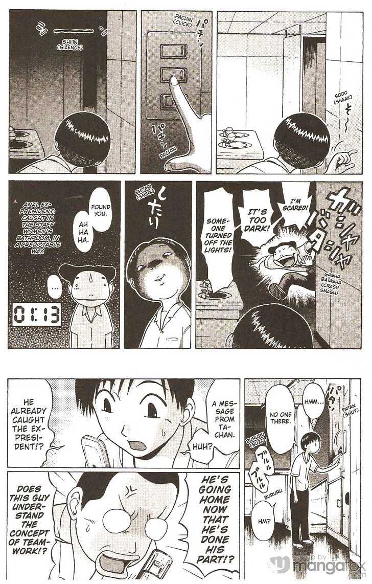 Sundome - Chapter 13 [photo 9] - MangaPorn