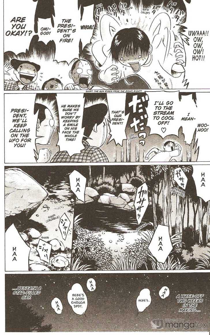 Sundome - Chapter 15 [photo 3] - MangaPorn