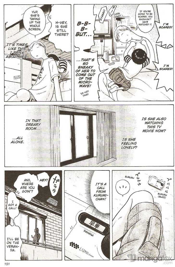 Sundome - Chapter 16 [photo 6] - MangaPorn