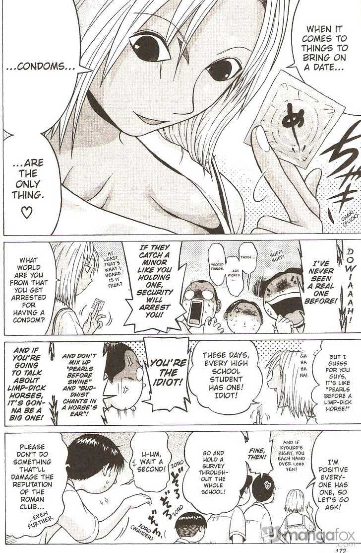 Sundome - Chapter 17 [photo 6] - MangaPorn