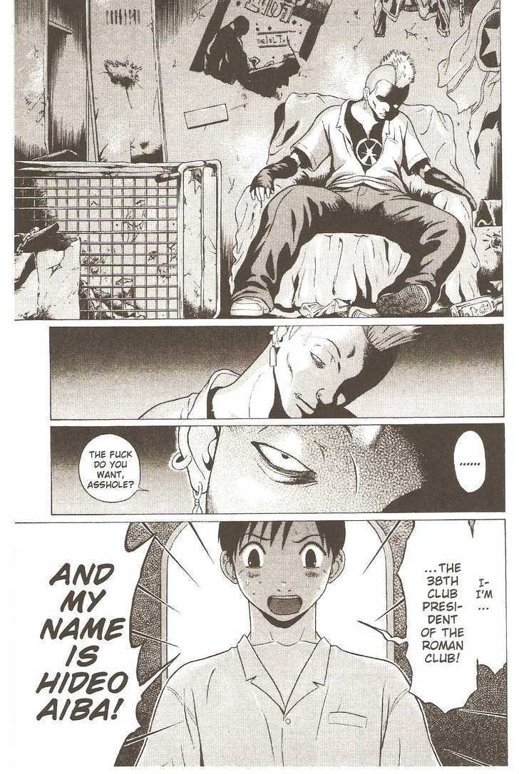 Sundome - Chapter 19 [photo 13] - MangaPorn