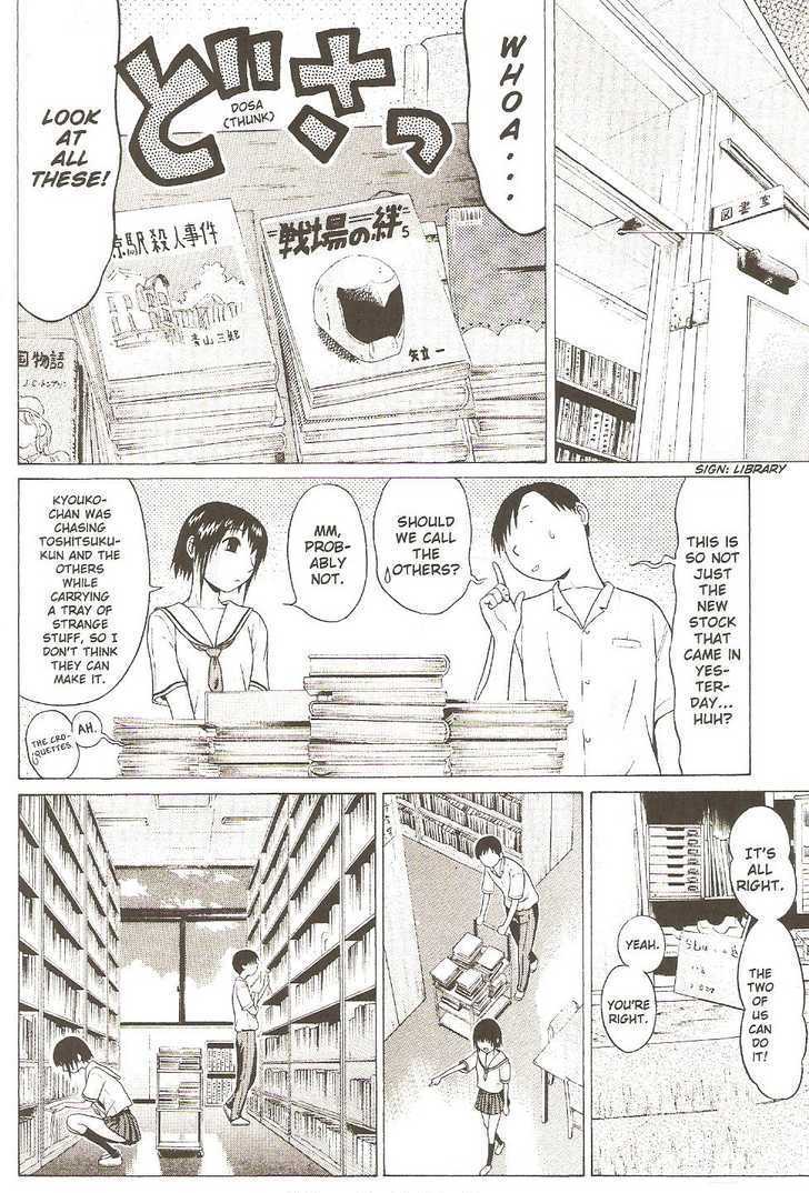 Sundome - Chapter 20 [photo 12] - MangaPorn