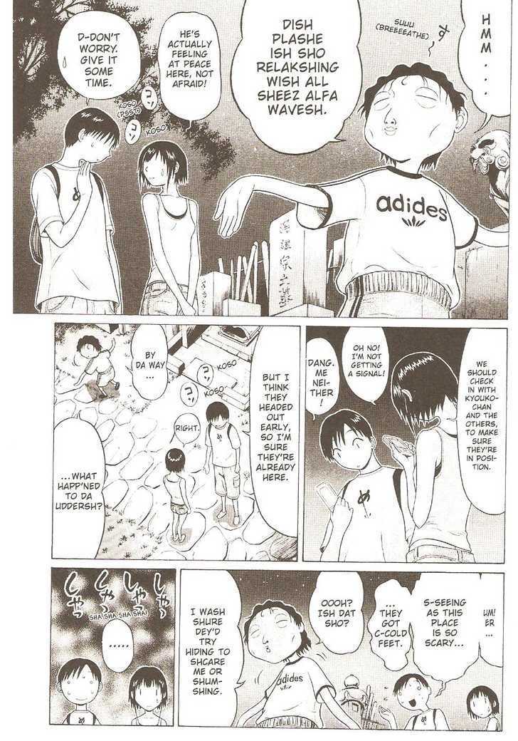 Sundome - Chapter 21 [photo 11] - MangaPorn