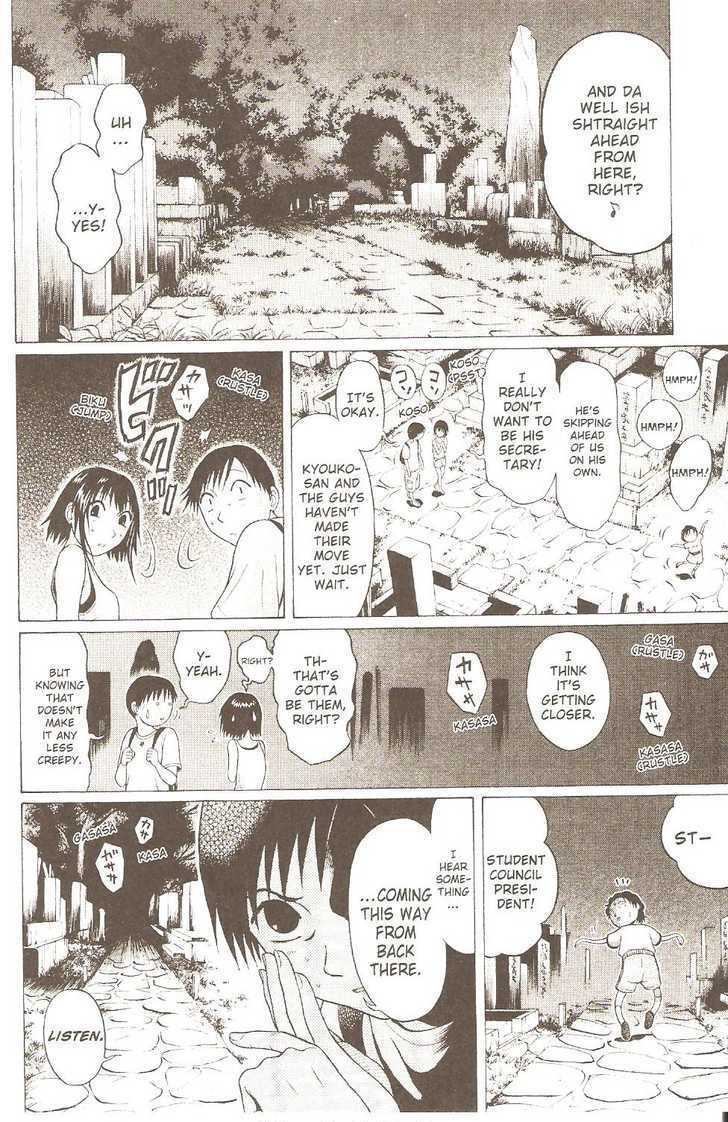 Sundome - Chapter 21 [photo 12] - MangaPorn