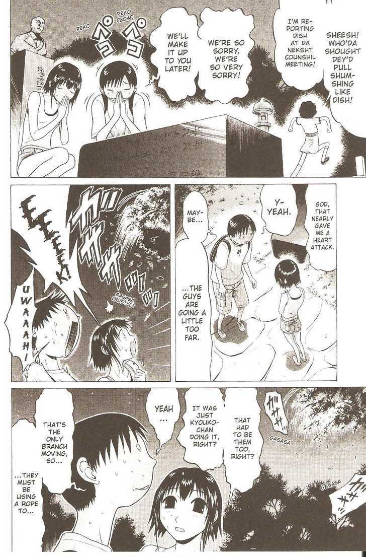 Sundome - Chapter 21 [photo 16] - MangaPorn