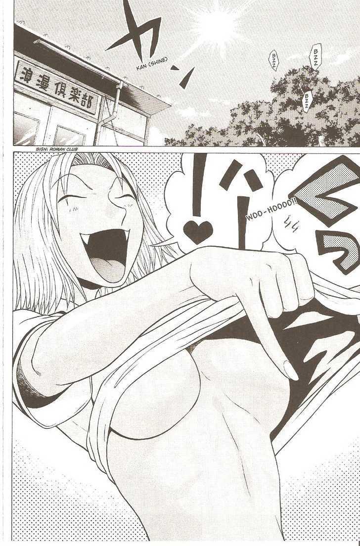 Sundome - Chapter 21 [photo 2] - MangaPorn