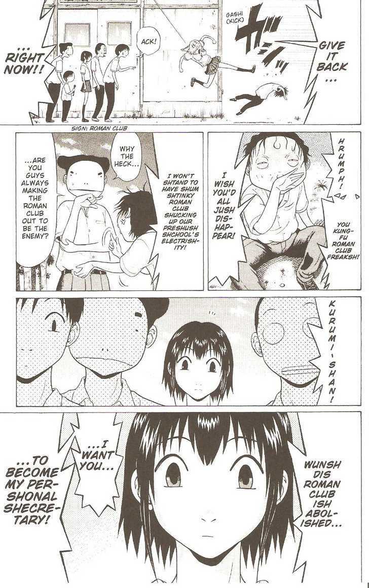 Sundome - Chapter 21 [photo 5] - MangaPorn