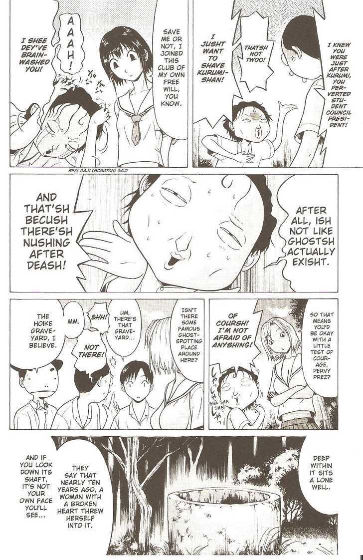 Sundome - Chapter 21 [photo 6] - MangaPorn