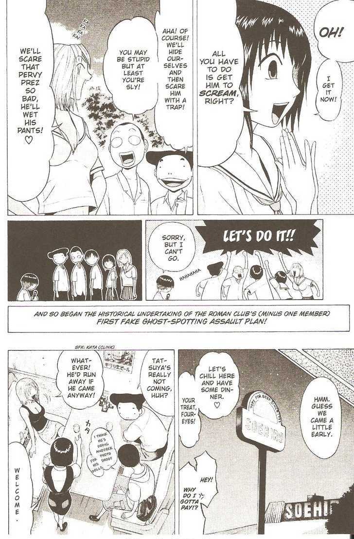 Sundome - Chapter 21 [photo 8] - MangaPorn